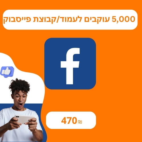 קידום אתרים אורגני